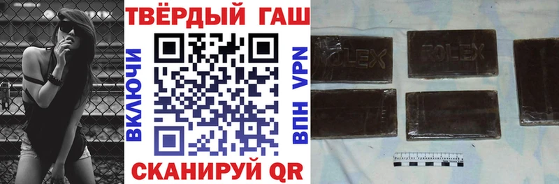 Наркошоп купить Каннабис МЕФ ГАШ Белогорск