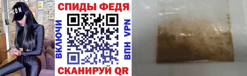 Купить где  Белогорск  Amphetamine 97% 