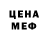 Метадон белоснежный Simon Merrett