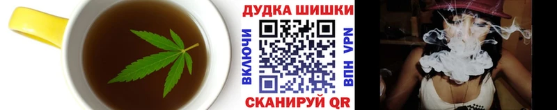 Canna-Cookies конопля  Купить закладки  Белогорск 
