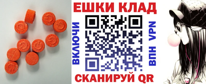 Купить  Белогорск  Ecstasy DUBAI 