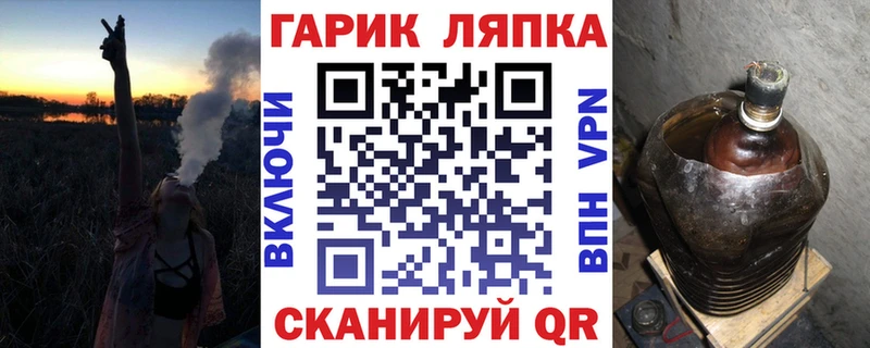 Купить  Белогорск  ГАШИШ hashish 