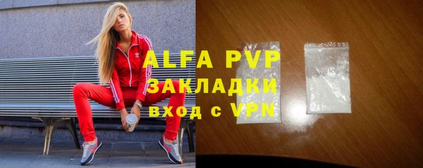 мескалин Красноперекопск