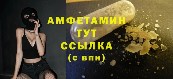 тгк Краснослободск