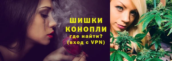 мескалин Красноперекопск