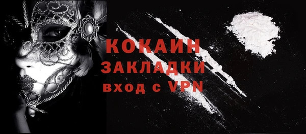 герыч Краснотурьинск