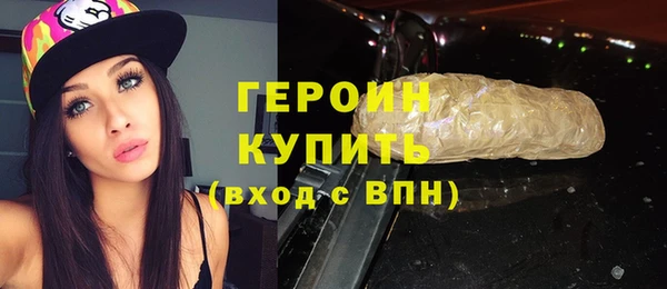 тгк Краснослободск