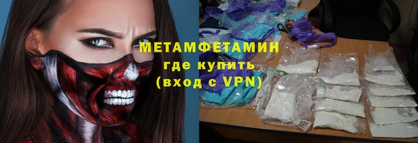 тгк Краснослободск