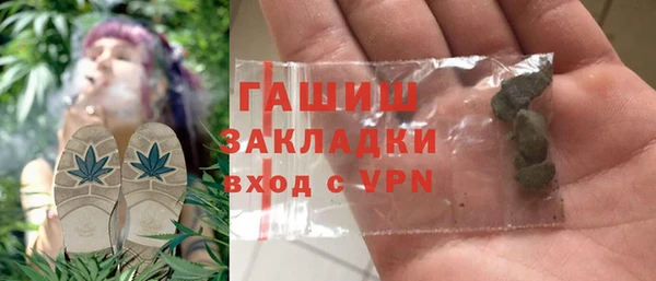 альфа пвп Россошь