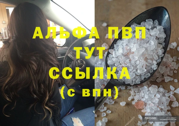 герыч Краснотурьинск