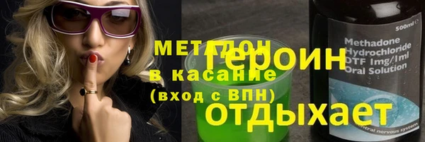 мескалин Ростов