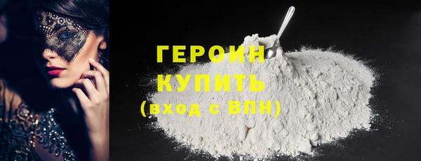 мескалин Красноперекопск