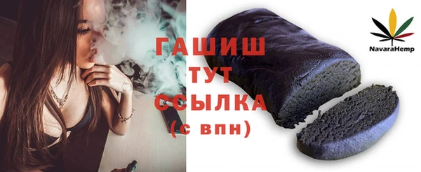 герыч Краснотурьинск