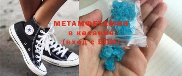 мефедрон VHQ Рославль