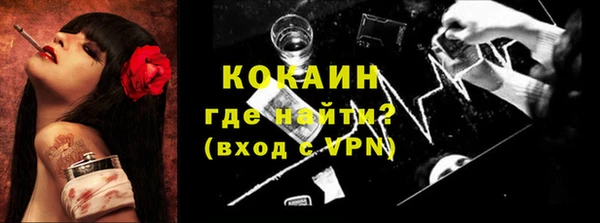 герыч Краснотурьинск