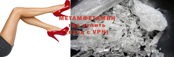 мескалин Красноперекопск
