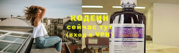 мескалин Красноперекопск