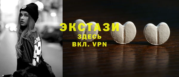 мескалин Красноперекопск