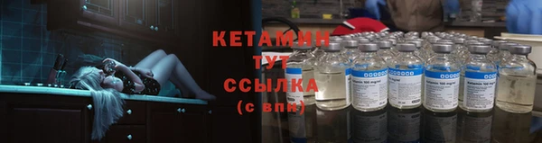 тгк Краснослободск
