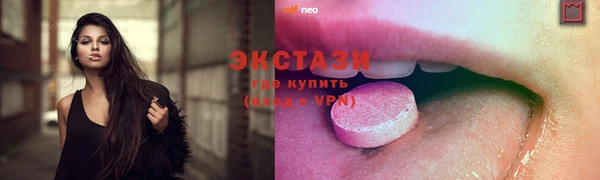 герыч Краснотурьинск