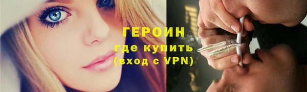 мескалин Красноперекопск
