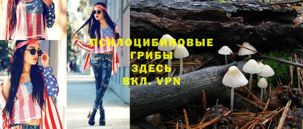 герыч Краснотурьинск