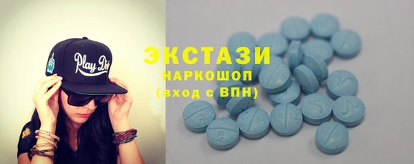 тгк Краснослободск