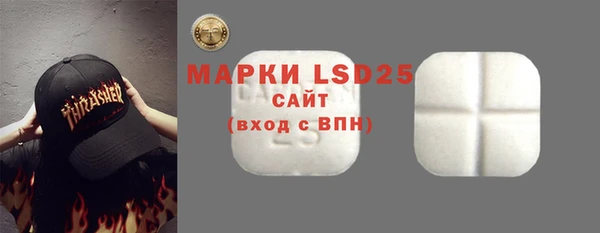 мескалин Красноперекопск