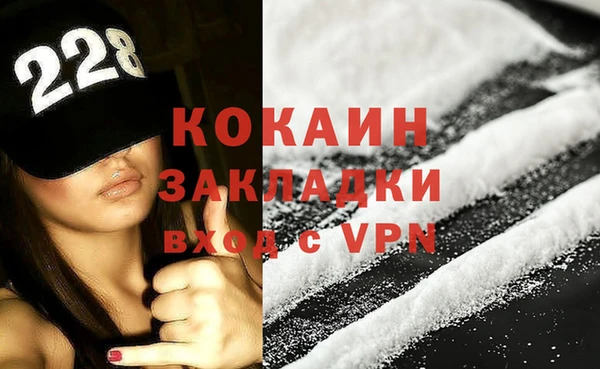 мескалин Красноперекопск