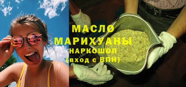 мескалин Красноперекопск