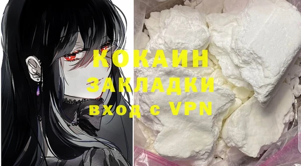 мескалин Красноперекопск