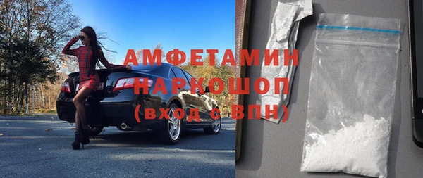 герыч Краснотурьинск