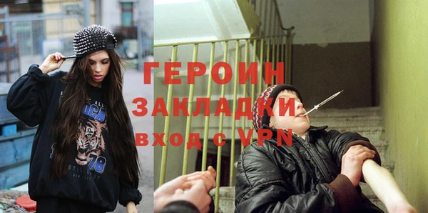 тгк Краснослободск