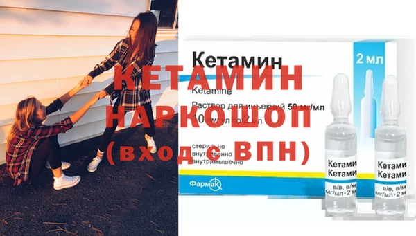 тгк Краснослободск