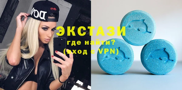 тгк Краснослободск