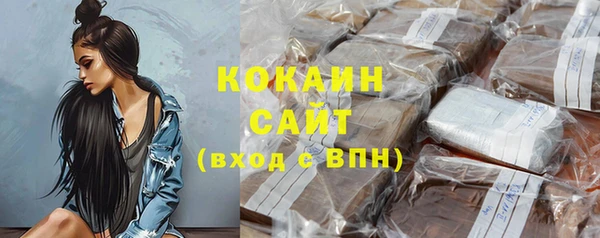 герыч Краснотурьинск