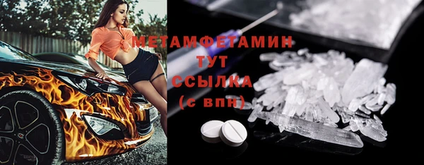герыч Краснотурьинск
