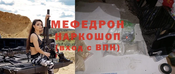 герыч Краснотурьинск