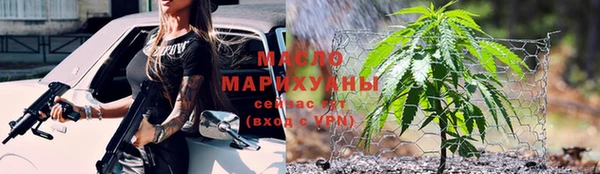 герыч Краснотурьинск