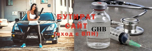 мескалин Красноперекопск