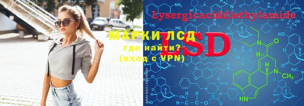 тгк Краснослободск