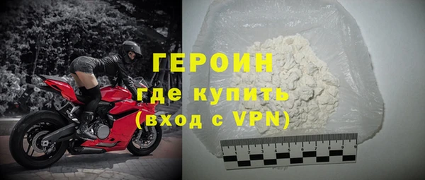 тгк Краснослободск