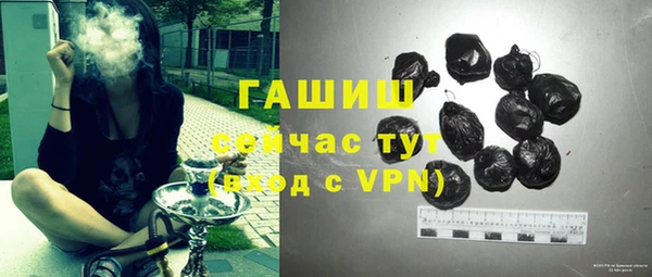герыч Краснотурьинск