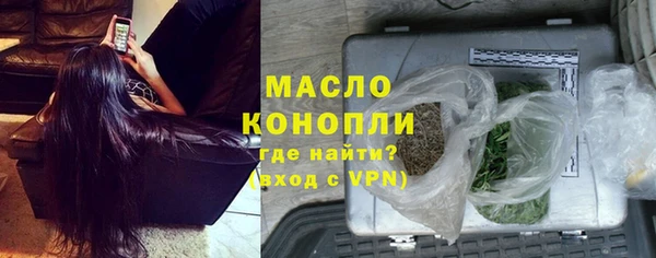 тгк Краснослободск