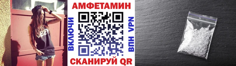 Первитин Декстрометамфетамин 99.9% Белогорск