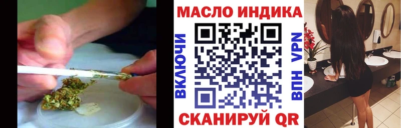 Купить закладки  Белогорск  ТГК вейп с тгк 