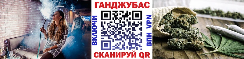 Бошки марихуана конопля  Купить  Белогорск 